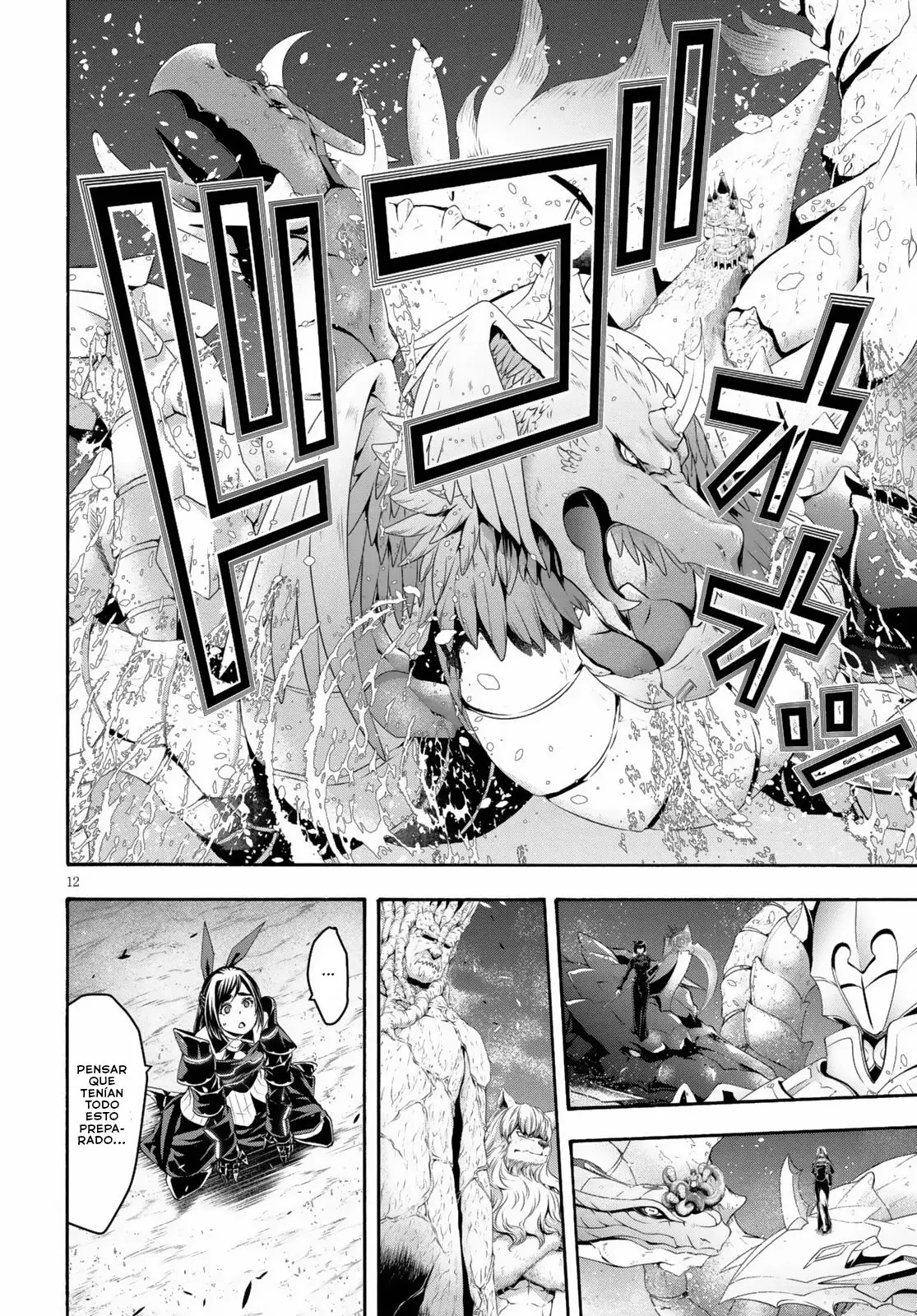 Trinity Seven: 7-Nin no Mahoutsukai capítulo 124 página 13