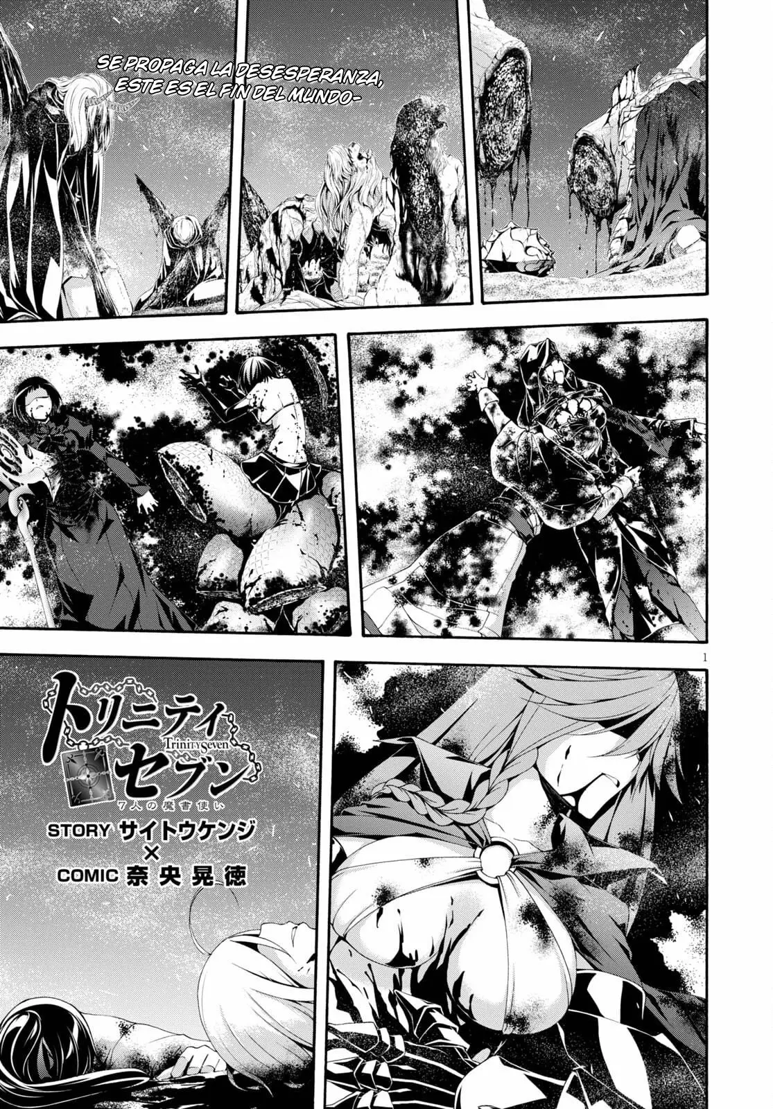 Trinity Seven: 7-Nin no Mahoutsukai capítulo 125 página 1