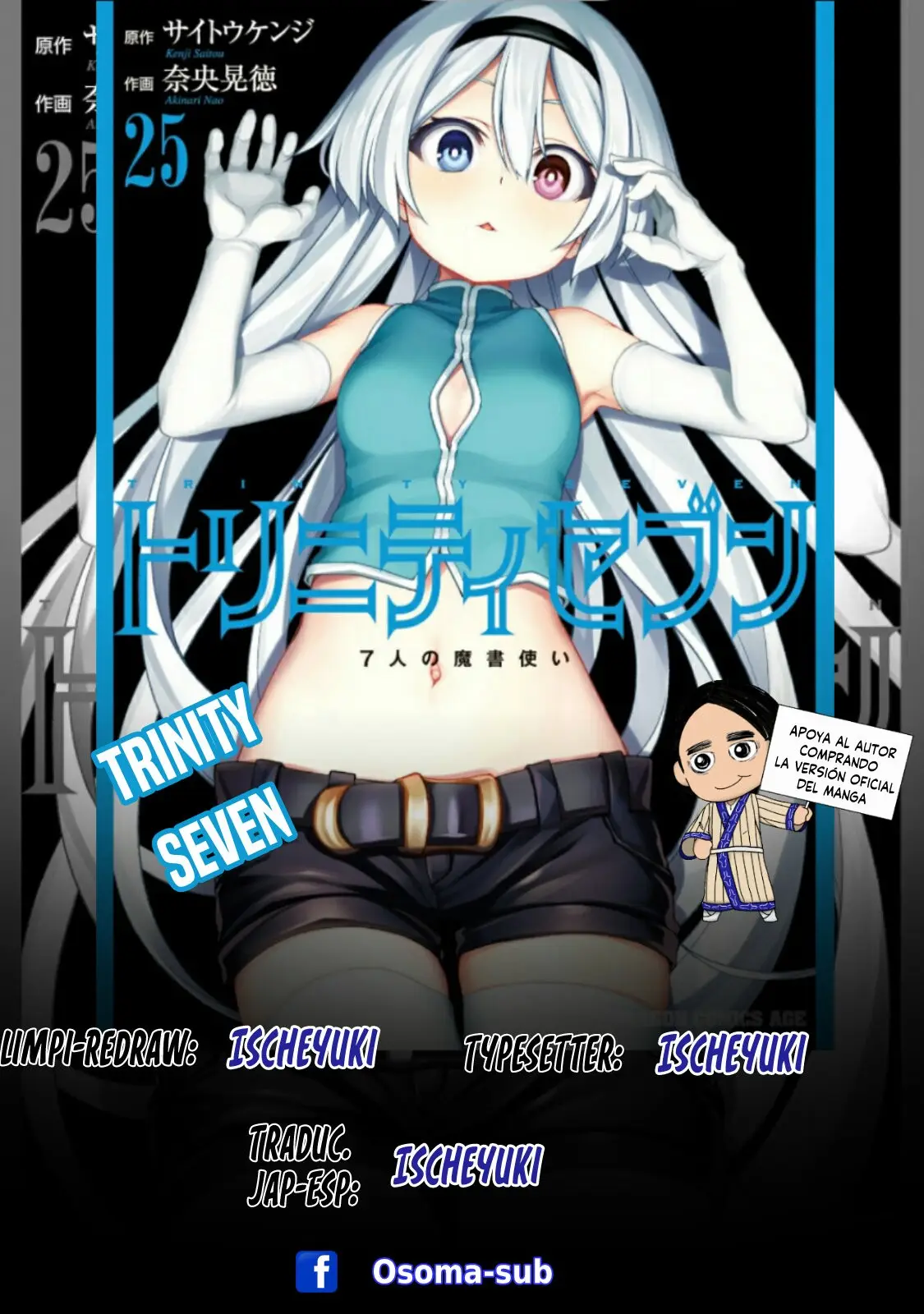 Trinity Seven: 7-Nin no Mahoutsukai capítulo 126 página 1