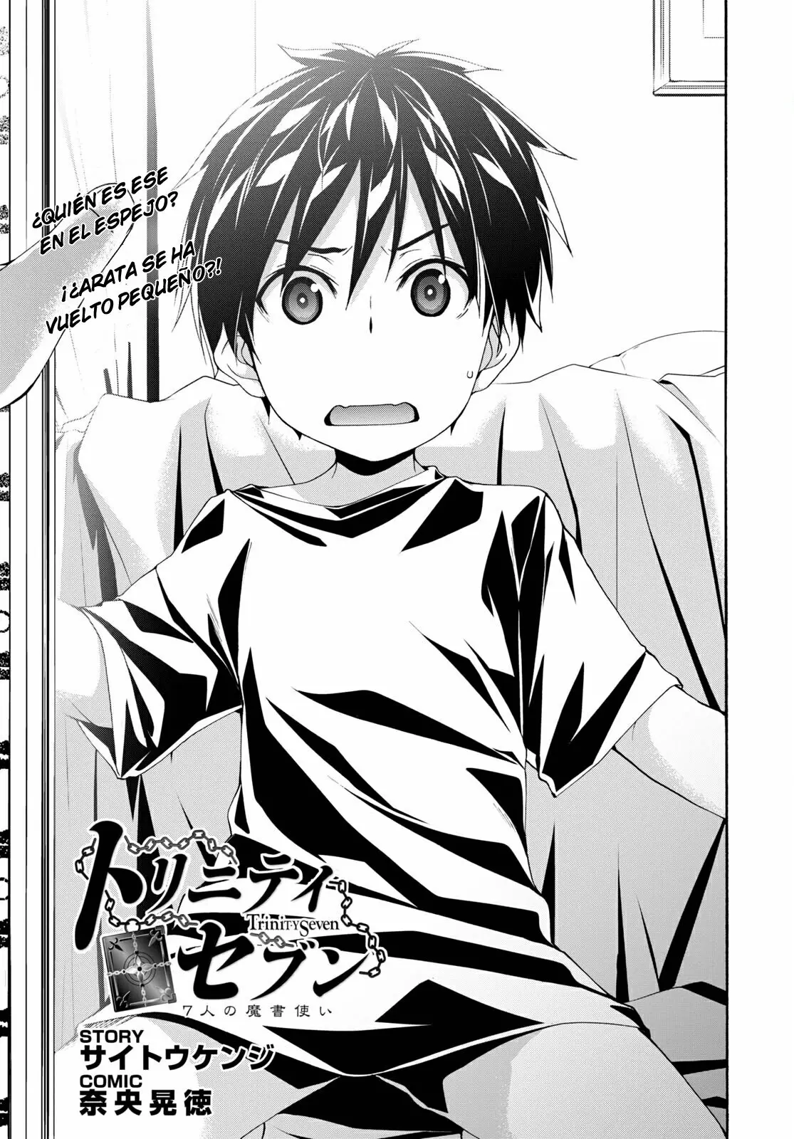 Trinity Seven: 7-Nin no Mahoutsukai capítulo 126 página 2