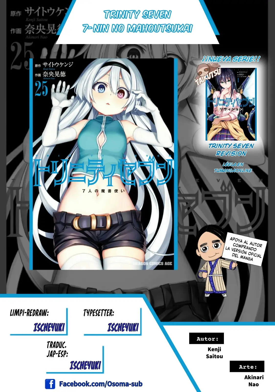 Trinity Seven: 7-Nin no Mahoutsukai capítulo 127 página 1