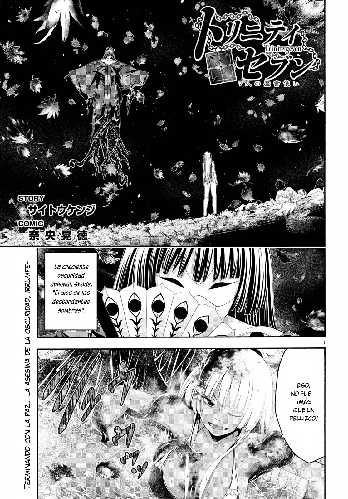 Trinity Seven: 7-Nin no Mahoutsukai capítulo 128 página 1