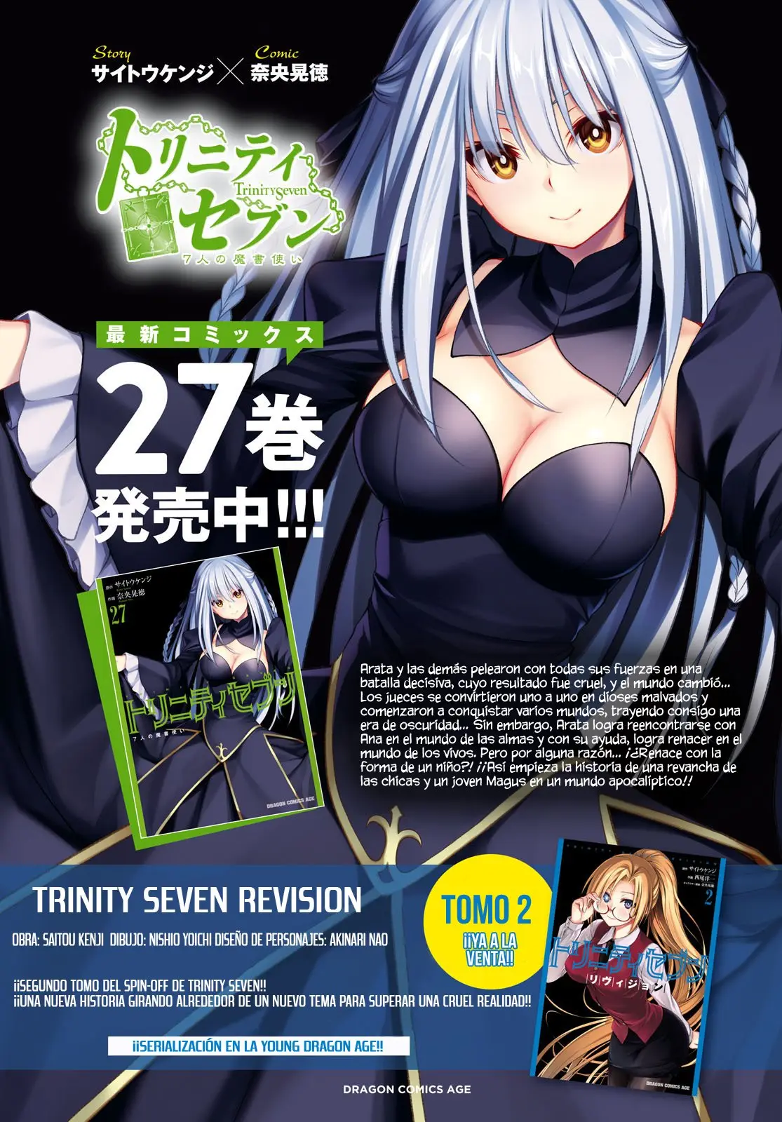 Trinity Seven: 7-Nin no Mahoutsukai capítulo 132 página 4