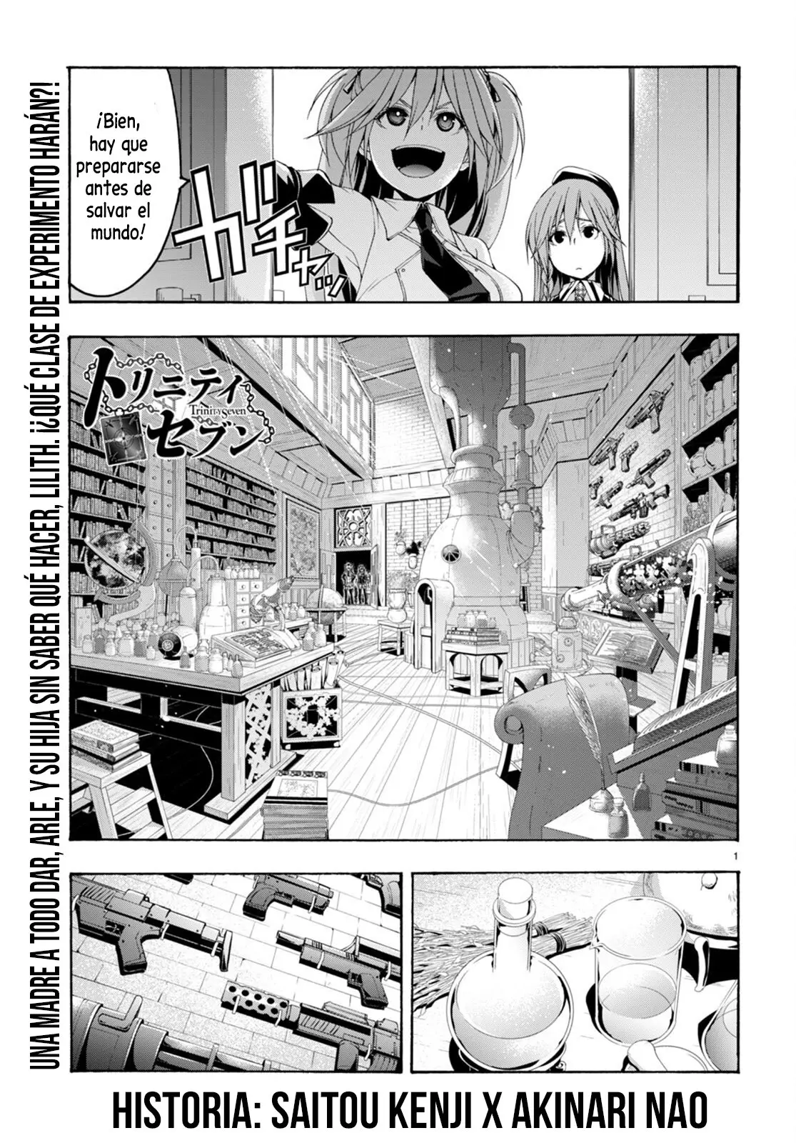 Trinity Seven: 7-Nin no Mahoutsukai capítulo 133 página 2