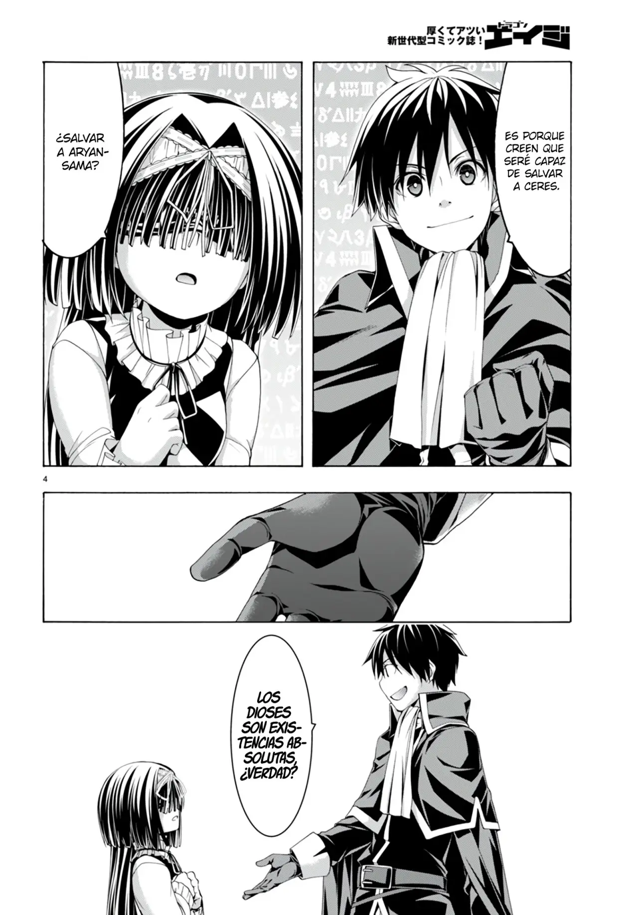 Trinity Seven: 7-Nin no Mahoutsukai capítulo 139 página 5
