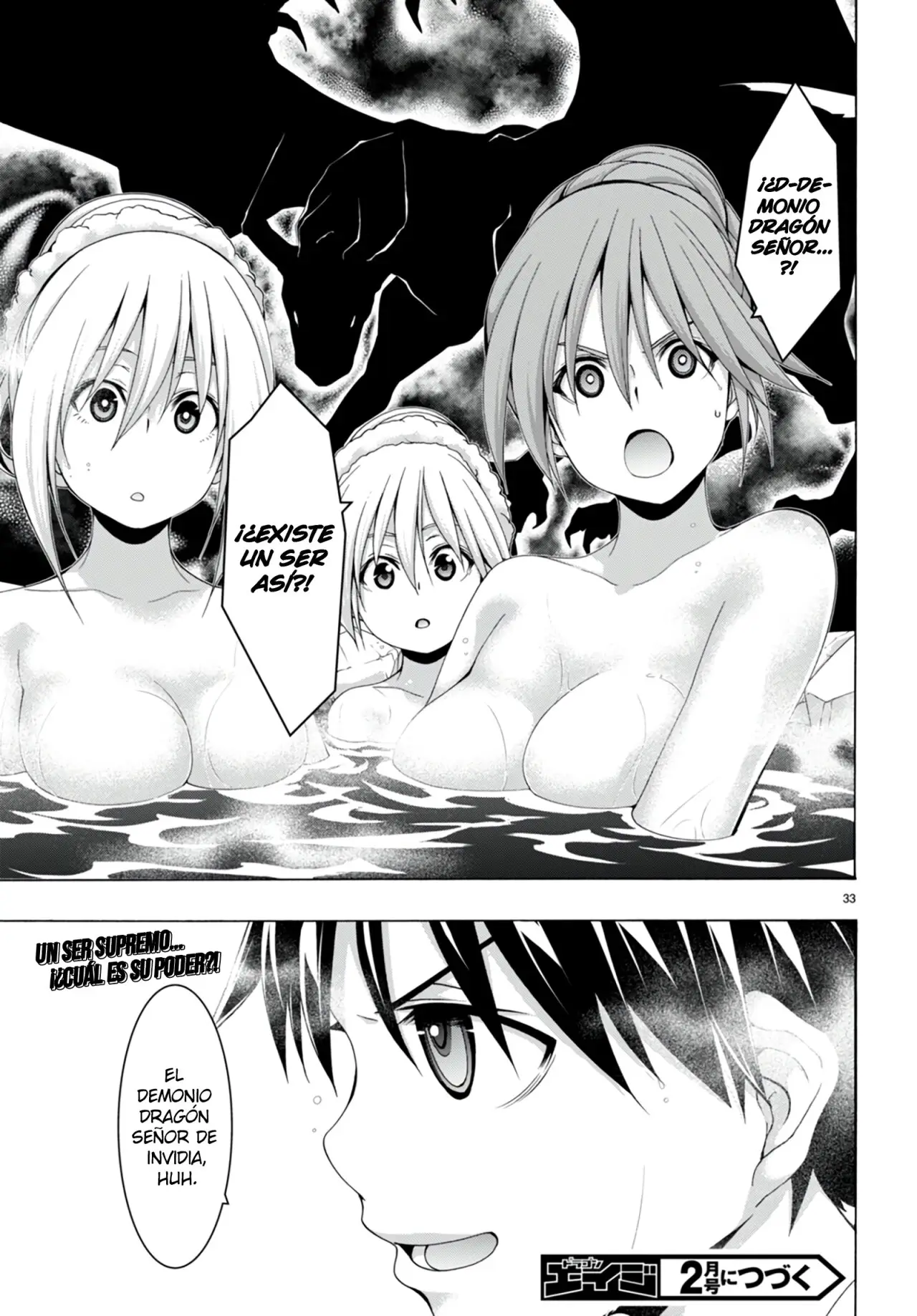 Trinity Seven: 7-Nin no Mahoutsukai capítulo 139 página 33