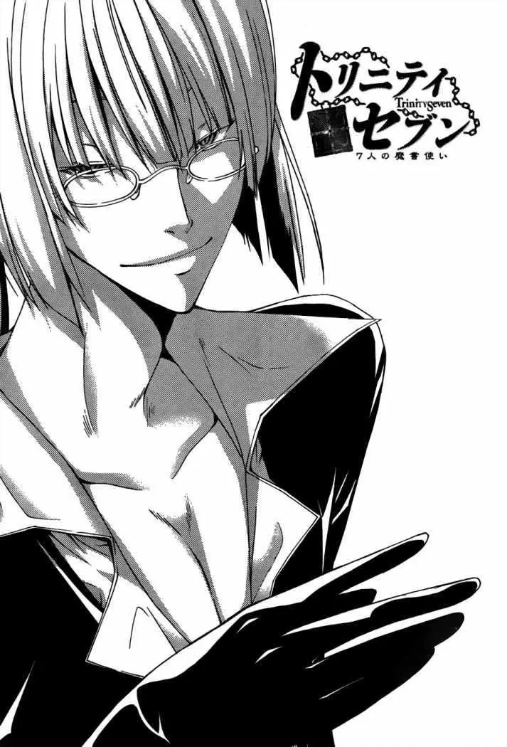 Trinity Seven: 7-Nin no Mahoutsukai capítulo 16 página 2