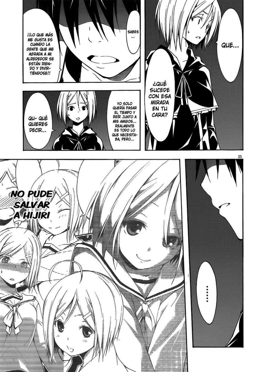 Trinity Seven: 7-Nin no Mahoutsukai capítulo 23 página 23