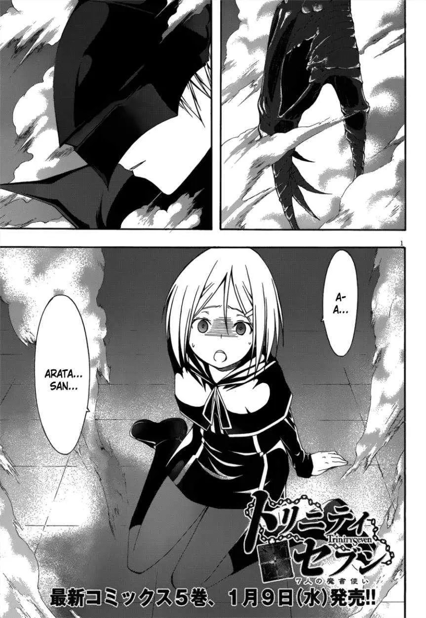 Trinity Seven: 7-Nin no Mahoutsukai capítulo 24 página 1