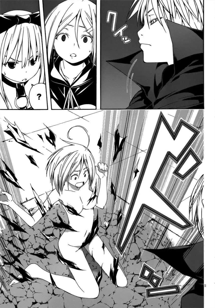 Trinity Seven: 7-Nin no Mahoutsukai capítulo 24 página 4