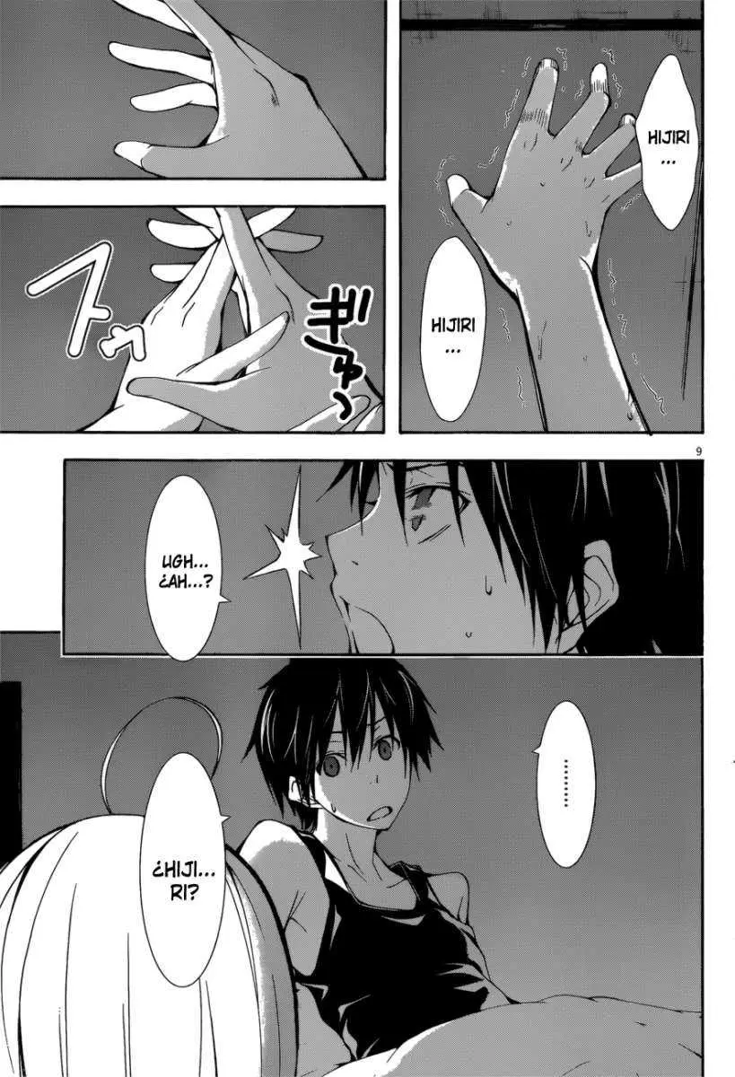 Trinity Seven: 7-Nin no Mahoutsukai capítulo 25 página 9