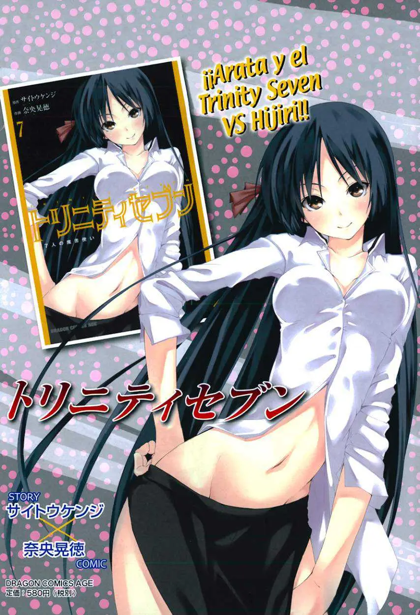 Trinity Seven: 7-Nin no Mahoutsukai capítulo 37 página 2