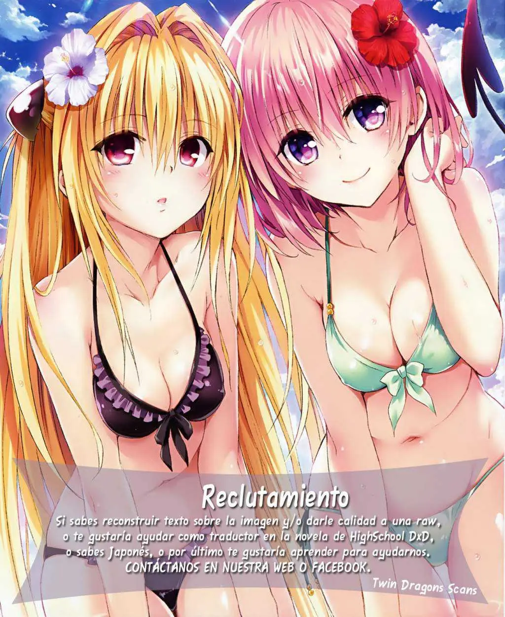 Trinity Seven: 7-Nin no Mahoutsukai capítulo 38 página 1