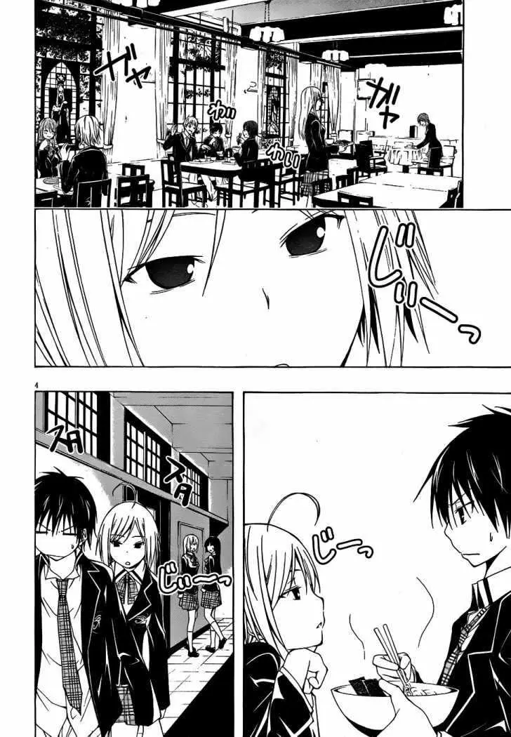 Trinity Seven: 7-Nin no Mahoutsukai capítulo 4 página 5