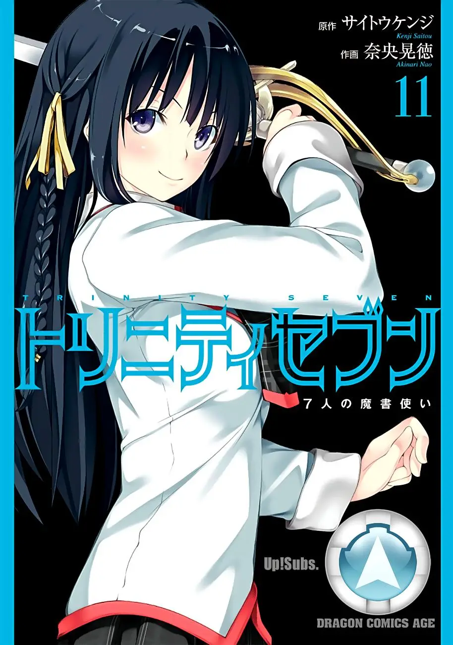 Trinity Seven: 7-Nin no Mahoutsukai capítulo 45 página 1