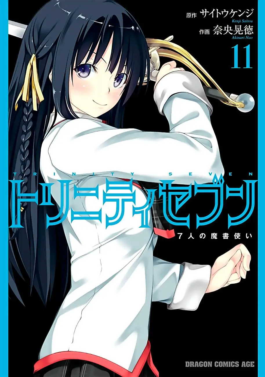 Trinity Seven: 7-Nin no Mahoutsukai capítulo 45 página 2