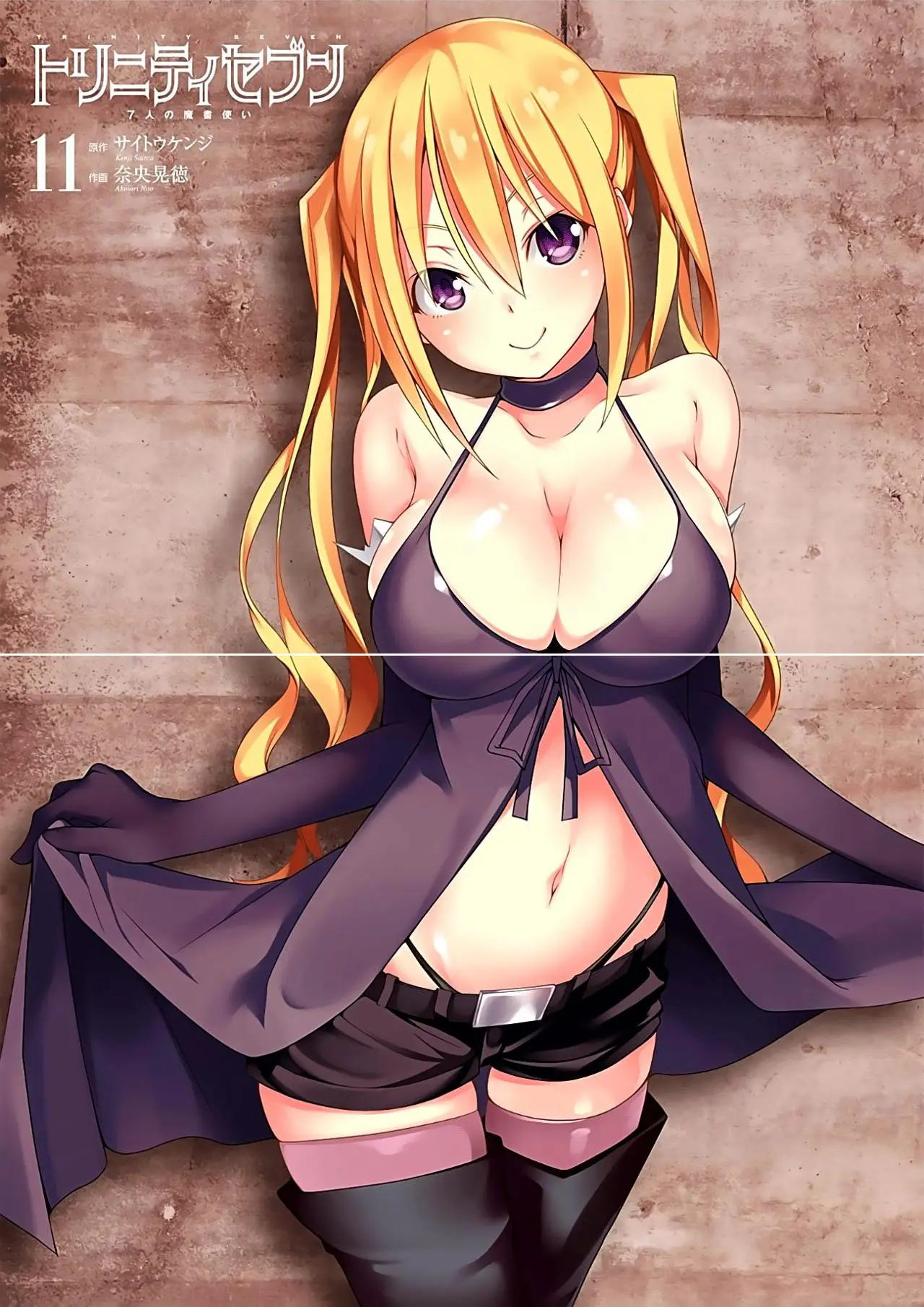 Trinity Seven: 7-Nin no Mahoutsukai capítulo 45 página 6