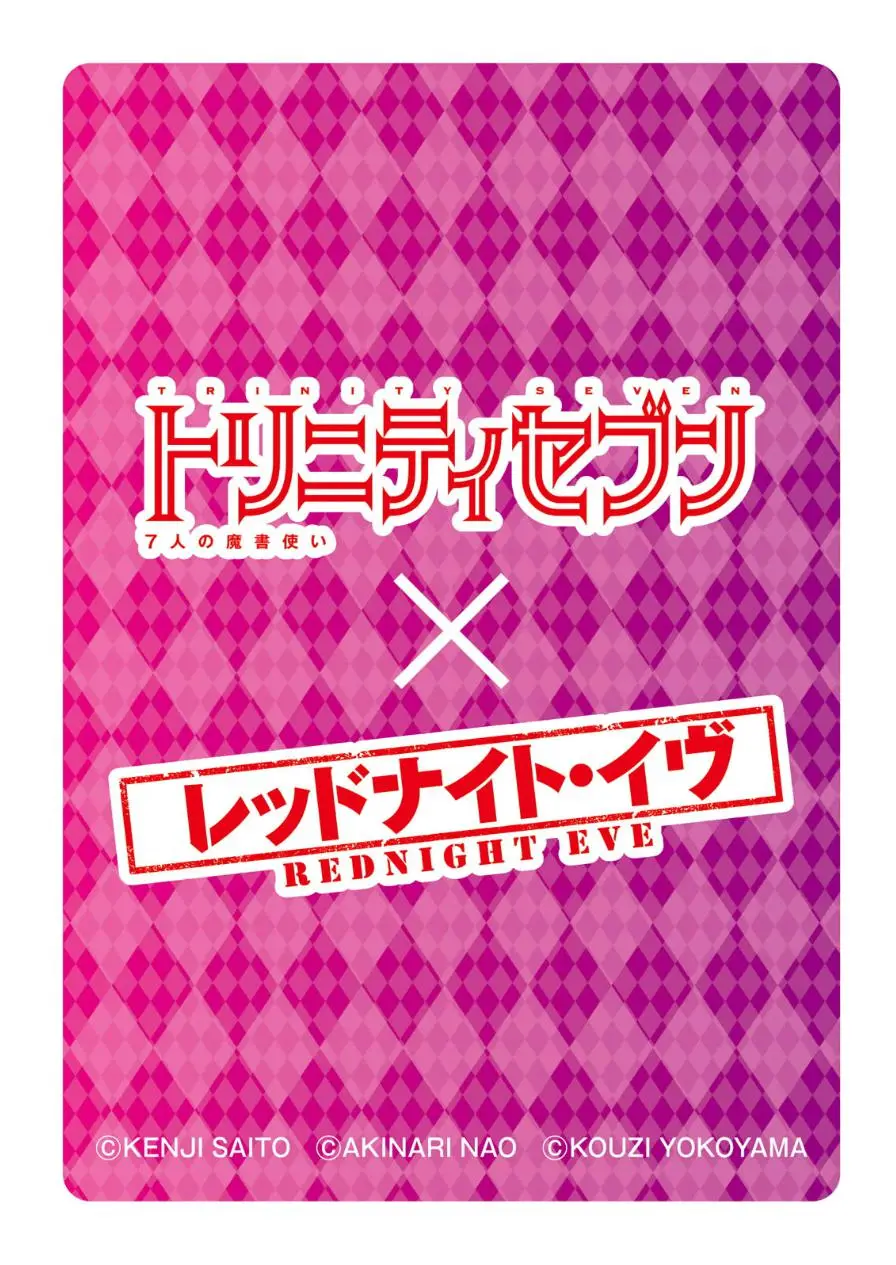 Trinity Seven: 7-Nin no Mahoutsukai capítulo 49 página 31