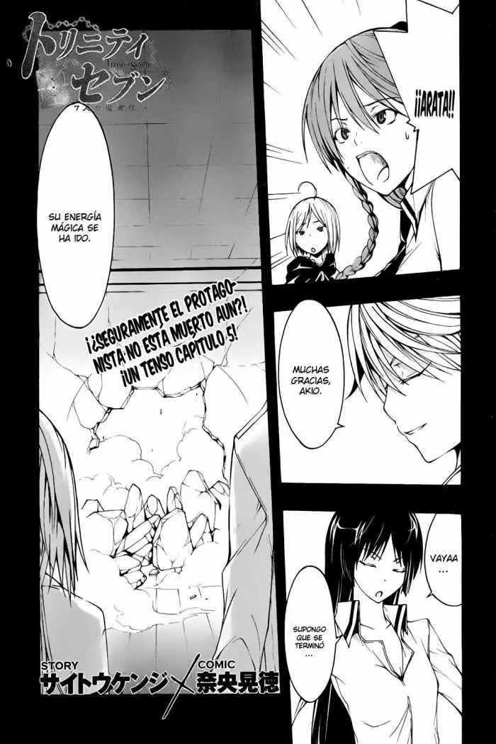 Trinity Seven: 7-Nin no Mahoutsukai capítulo 5 página 1