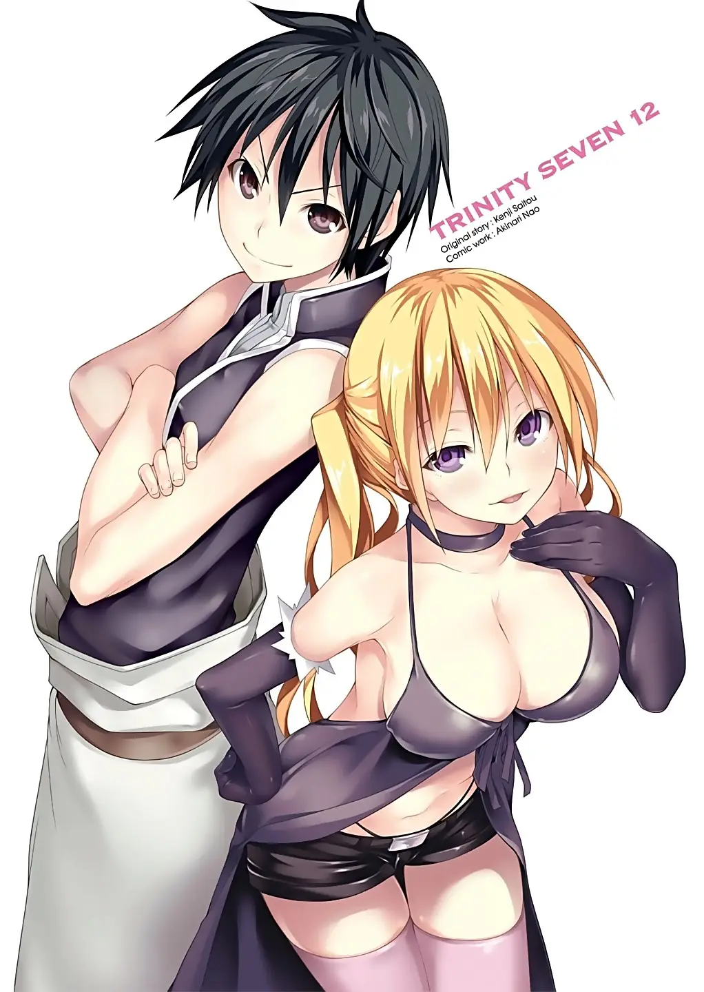 Trinity Seven: 7-Nin no Mahoutsukai capítulo 50 página 4