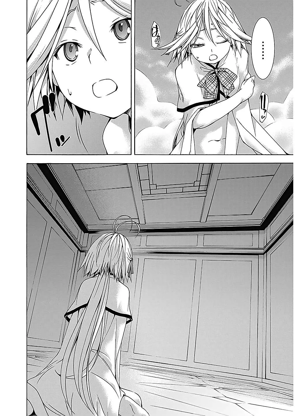 Trinity Seven: 7-Nin no Mahoutsukai capítulo 51 página 14