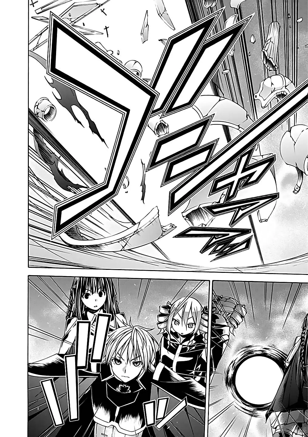 Trinity Seven: 7-Nin no Mahoutsukai capítulo 54 página 17