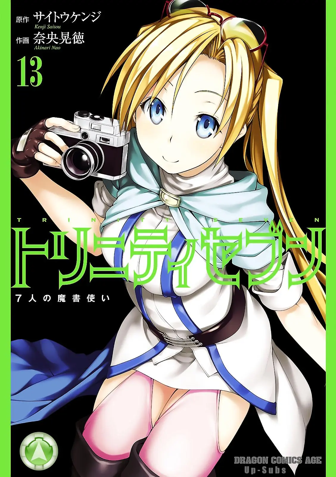 Trinity Seven: 7-Nin no Mahoutsukai capítulo 56 página 2
