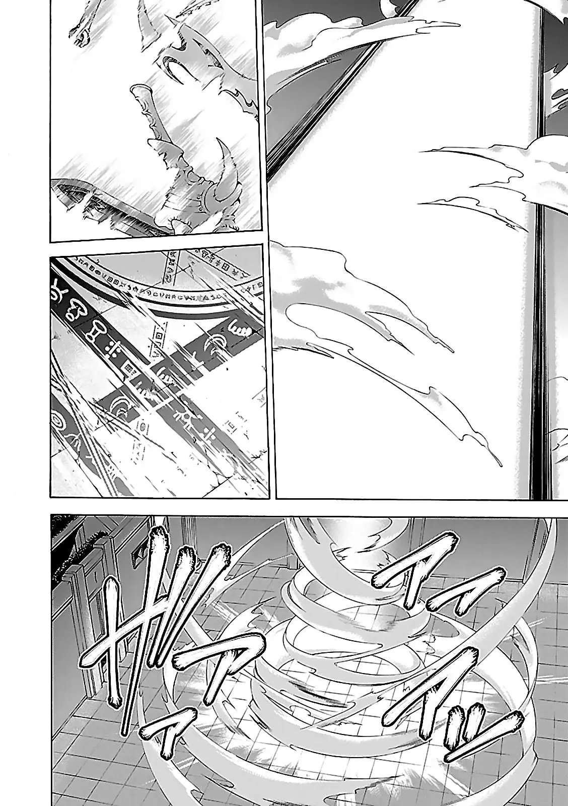 Trinity Seven: 7-Nin no Mahoutsukai capítulo 57 página 42