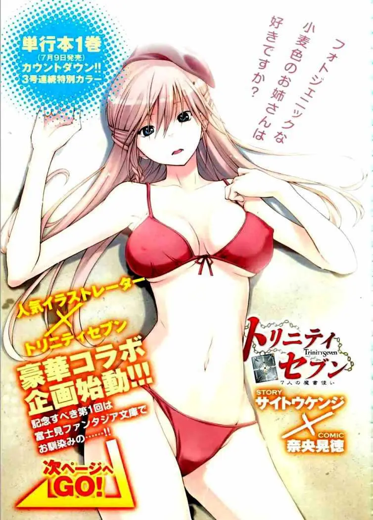 Trinity Seven: 7-Nin no Mahoutsukai capítulo 6 página 2