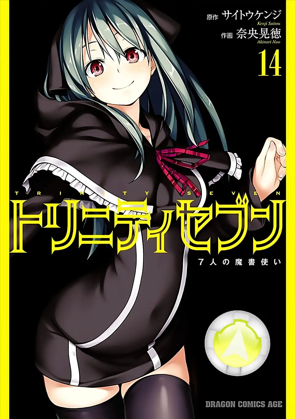 Trinity Seven: 7-Nin no Mahoutsukai capítulo 60 página 2