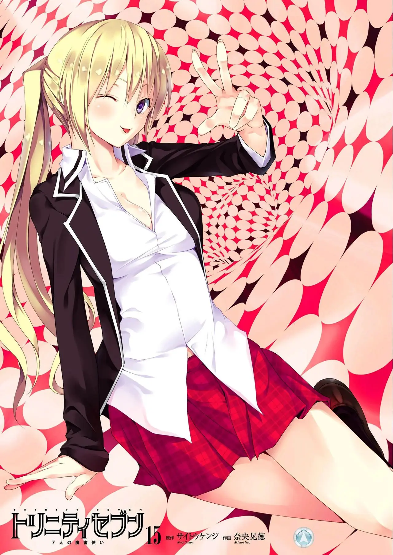 Trinity Seven: 7-Nin no Mahoutsukai capítulo 64 página 4