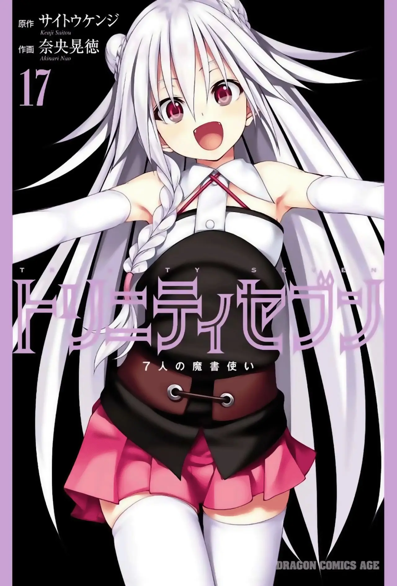 Trinity Seven: 7-Nin no Mahoutsukai capítulo 73 página 2