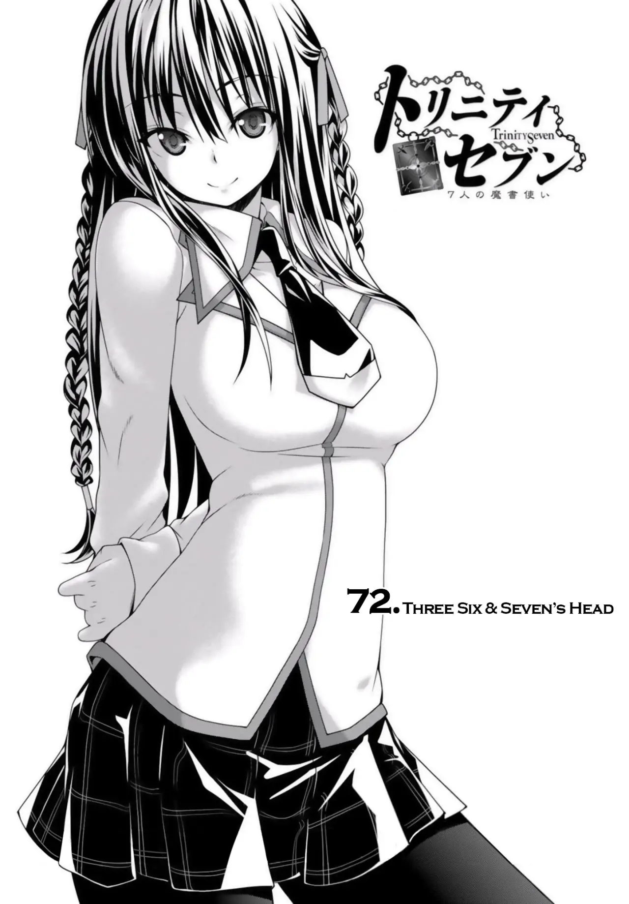 Trinity Seven: 7-Nin no Mahoutsukai capítulo 73 página 7