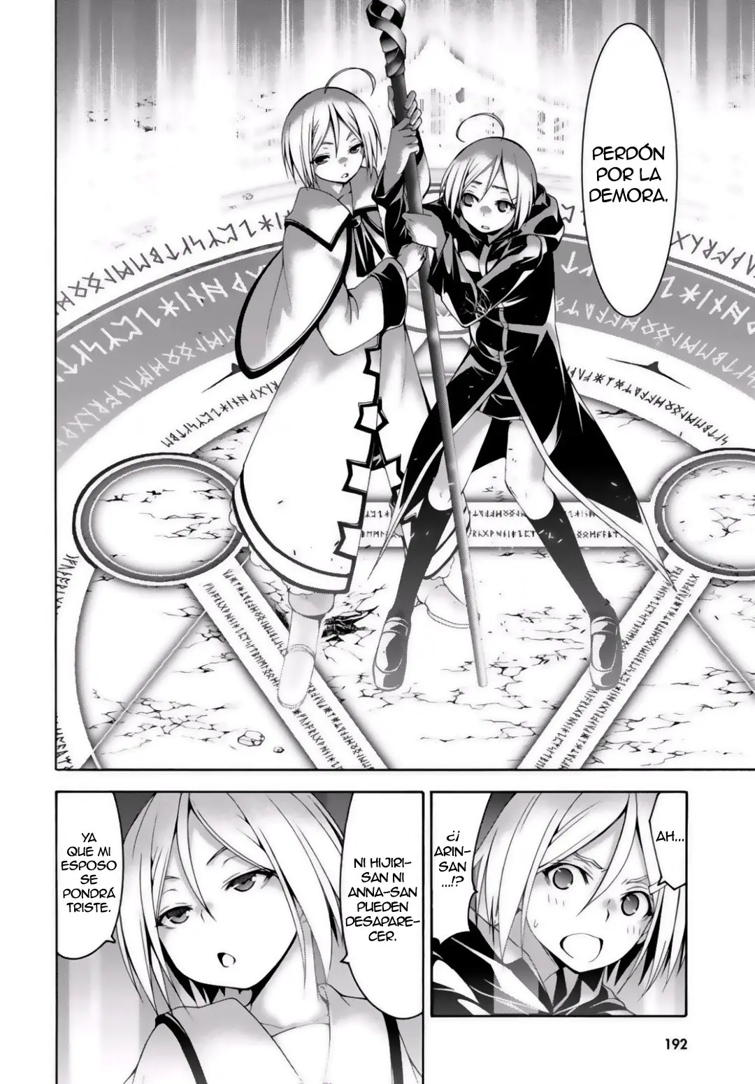 Trinity Seven: 7-Nin no Mahoutsukai capítulo 75 página 15