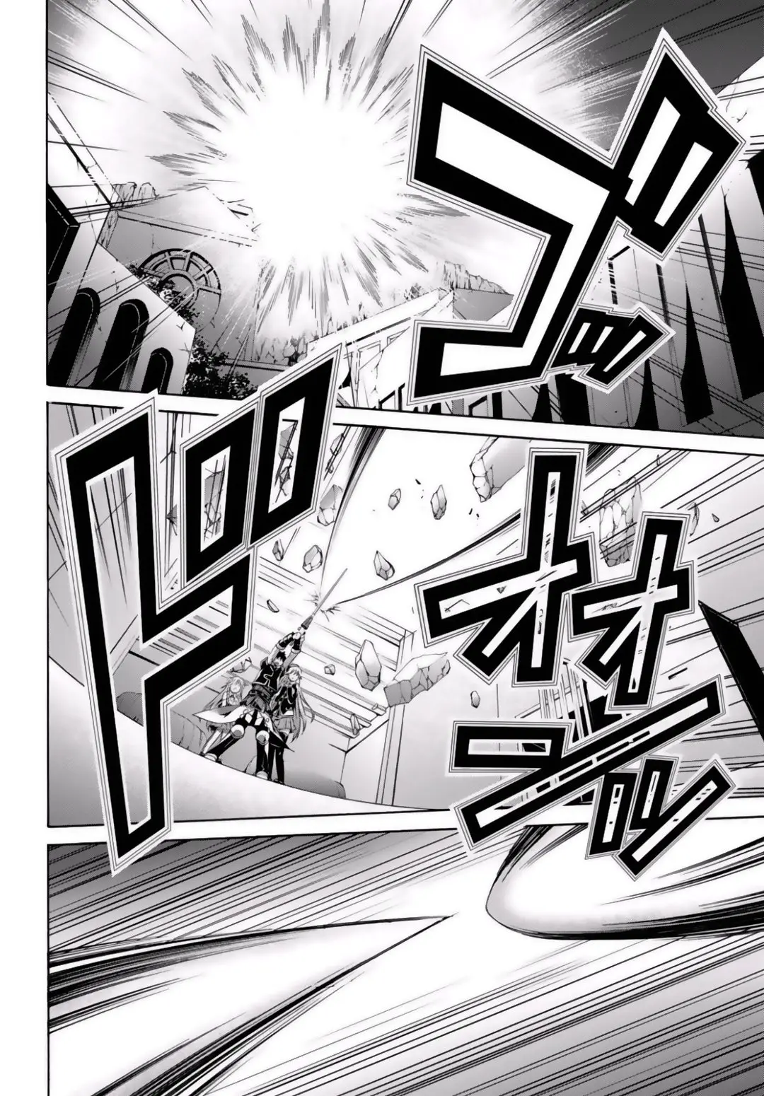 Trinity Seven: 7-Nin no Mahoutsukai capítulo 76 página 11