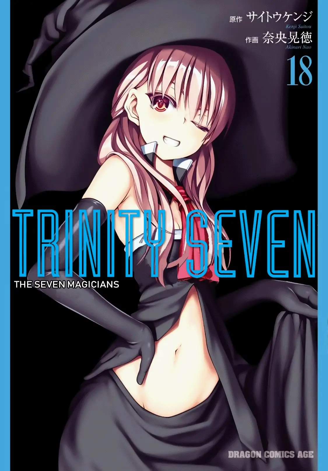 Trinity Seven: 7-Nin no Mahoutsukai capítulo 78 página 2
