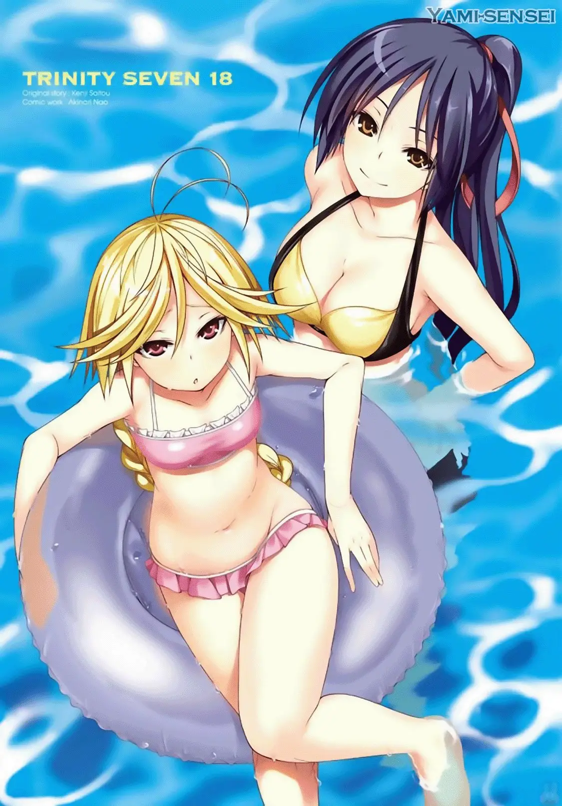 Trinity Seven: 7-Nin no Mahoutsukai capítulo 78 página 4