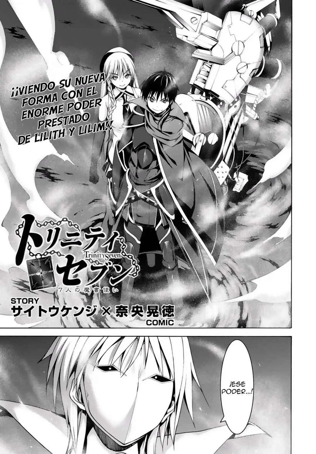Trinity Seven: 7-Nin no Mahoutsukai capítulo 78 página 7