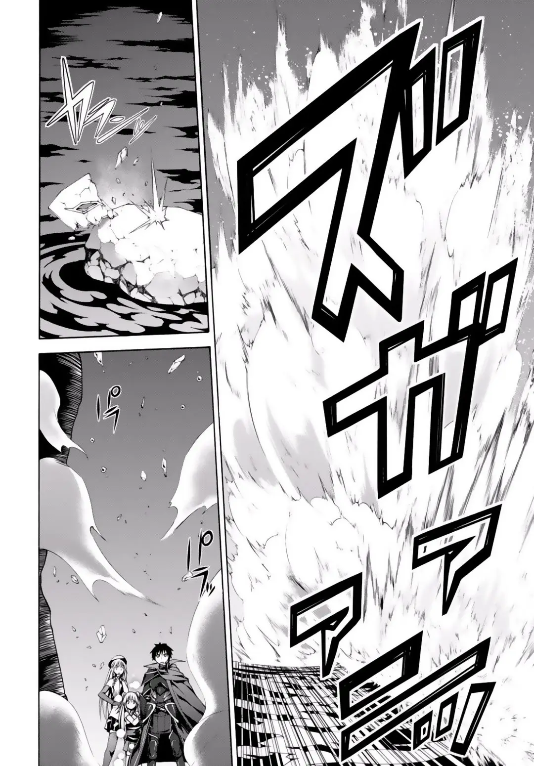 Trinity Seven: 7-Nin no Mahoutsukai capítulo 78 página 14