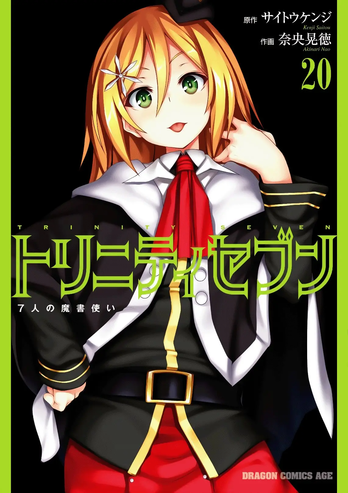 Trinity Seven: 7-Nin no Mahoutsukai capítulo 87 página 2