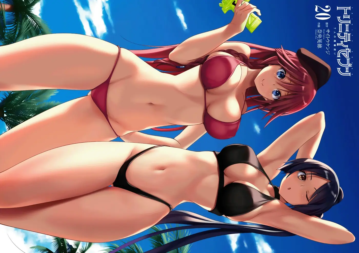 Trinity Seven: 7-Nin no Mahoutsukai capítulo 87 página 5