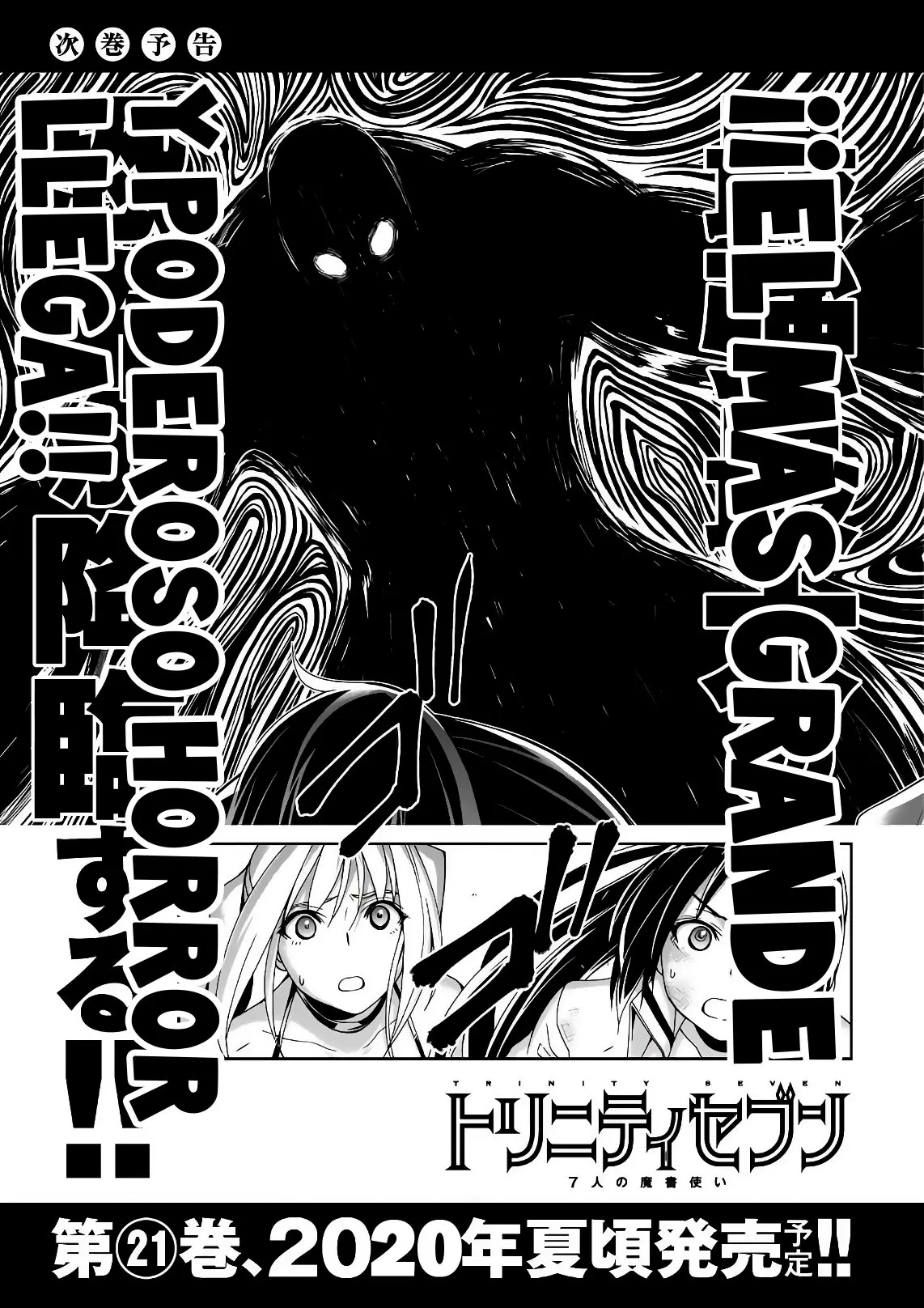 Trinity Seven: 7-Nin no Mahoutsukai capítulo 91 página 40