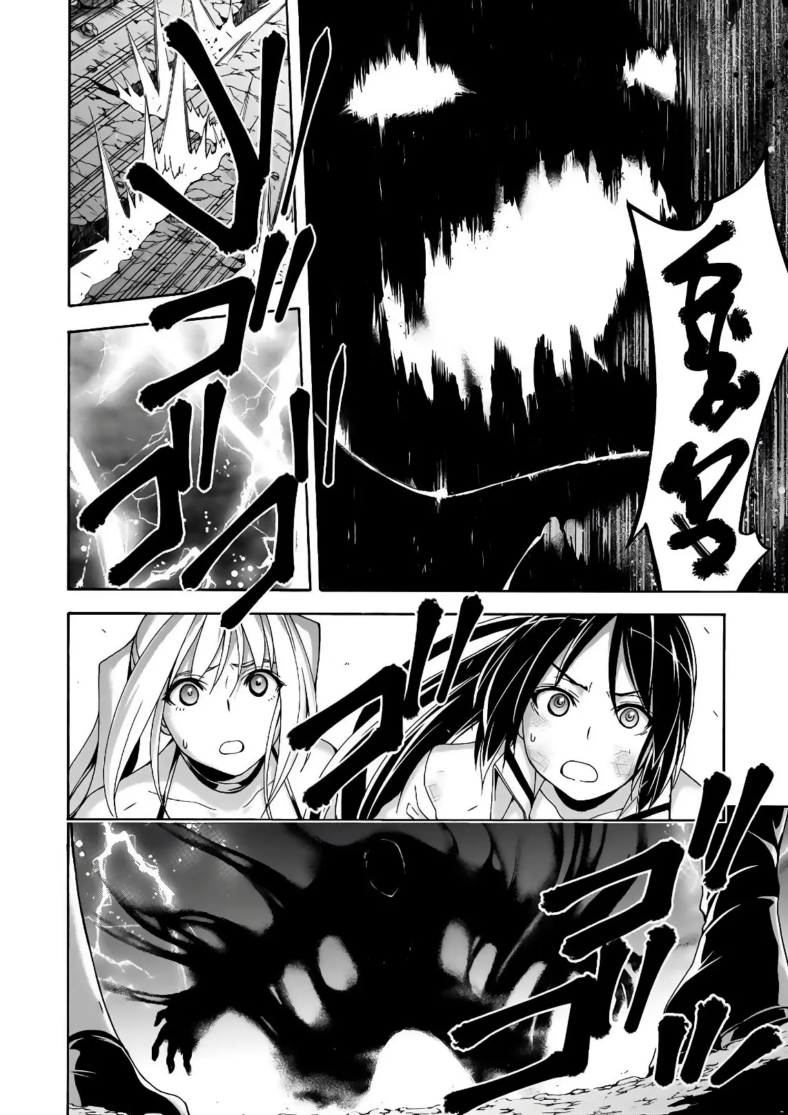 Trinity Seven: 7-Nin no Mahoutsukai capítulo 93 página 27