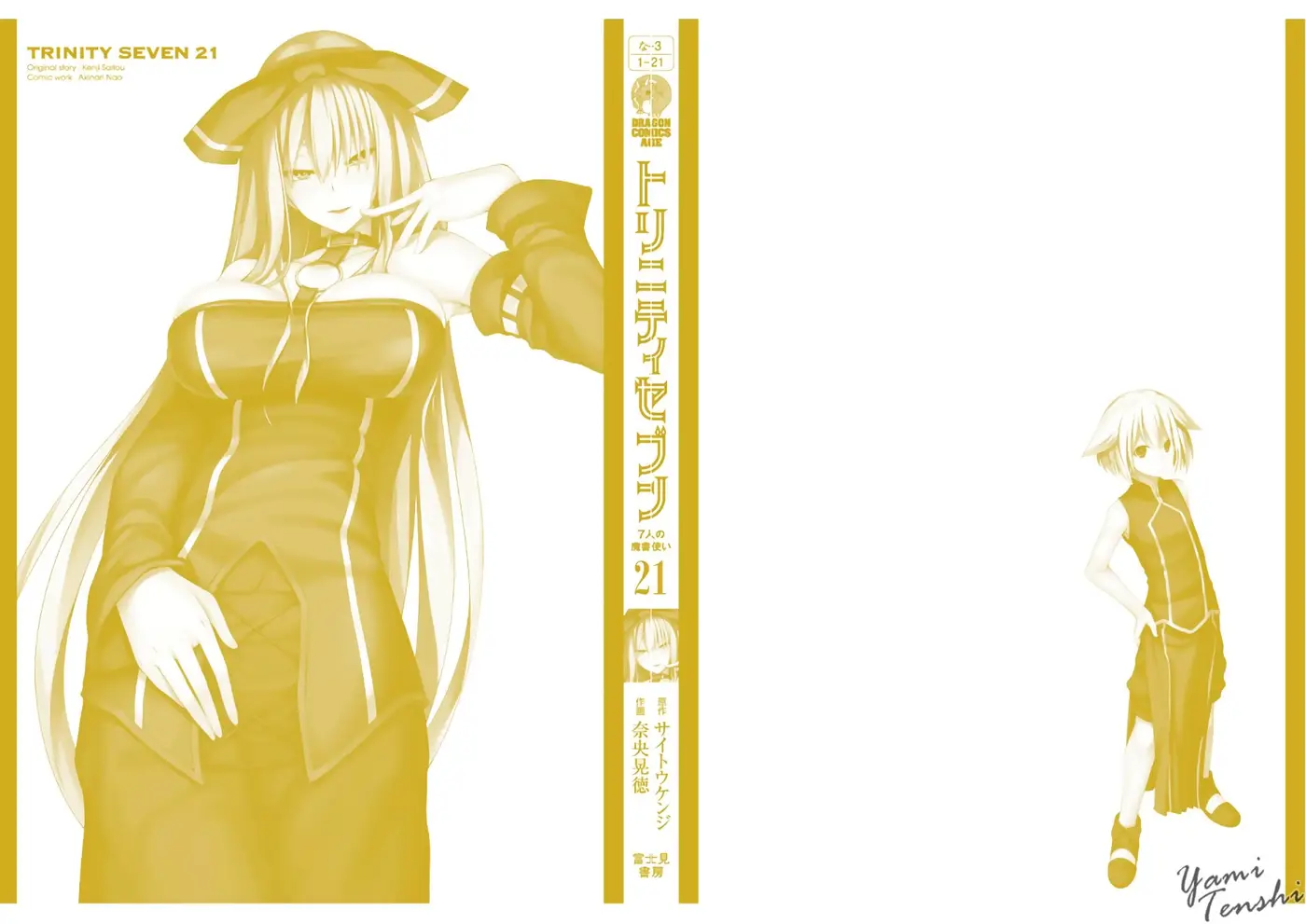 Trinity Seven: 7-Nin no Mahoutsukai capítulo 96 página 38