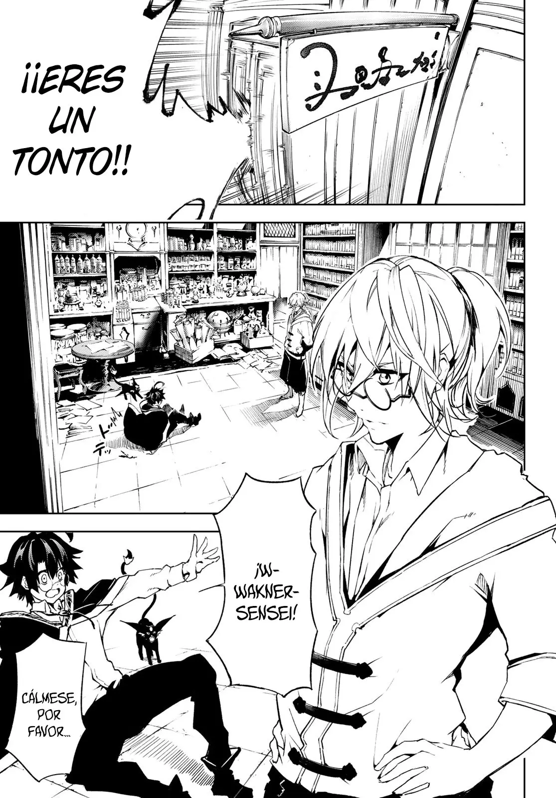 Tsue To Tsurugi No Wistoria capítulo 1 página 27