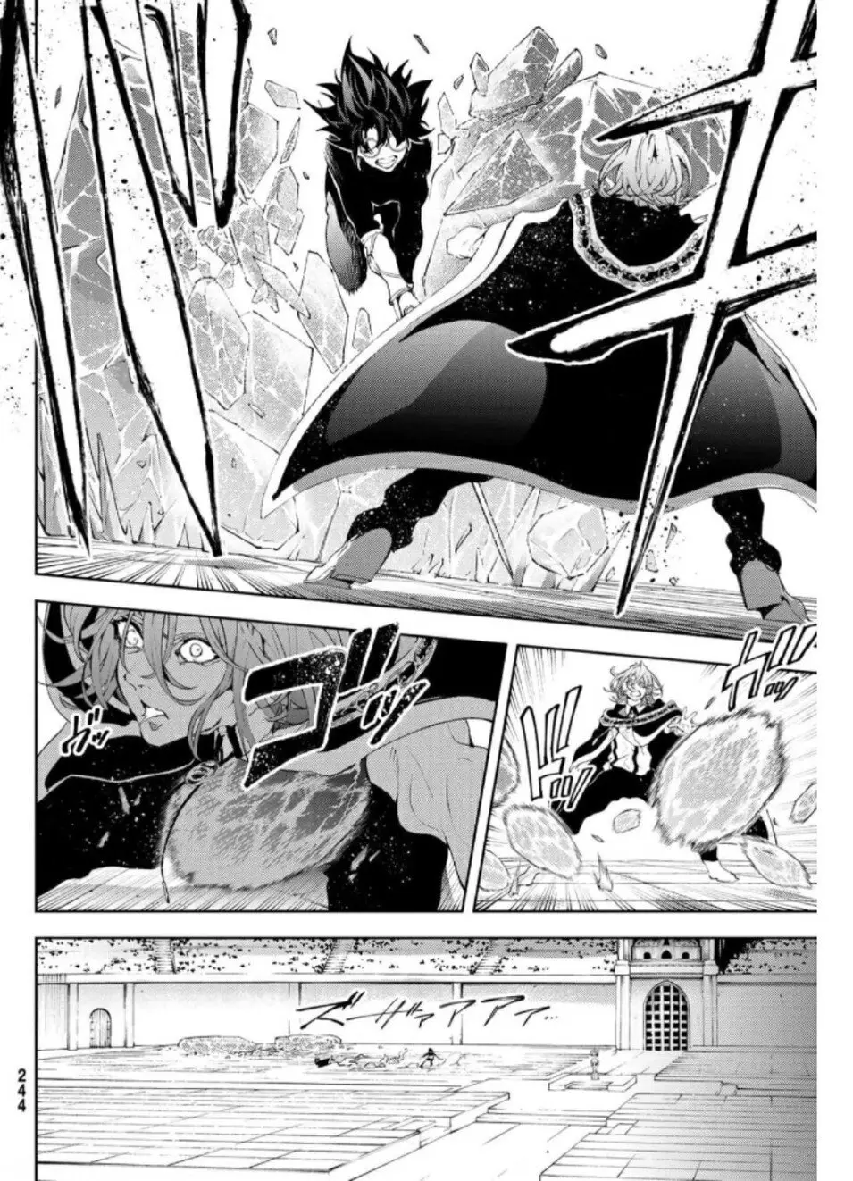 Tsue To Tsurugi No Wistoria capítulo 10 página 11