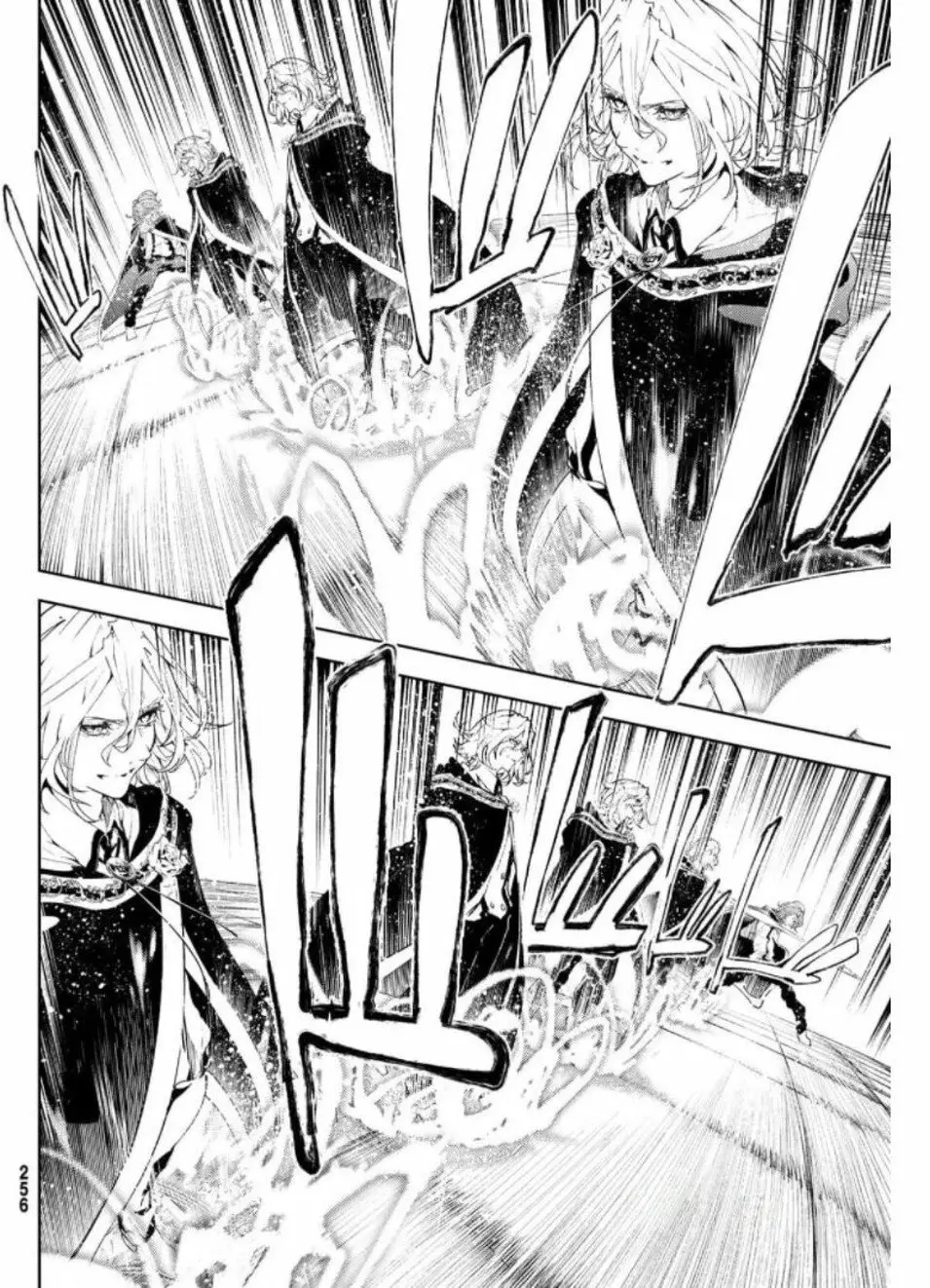 Tsue To Tsurugi No Wistoria capítulo 10 página 23