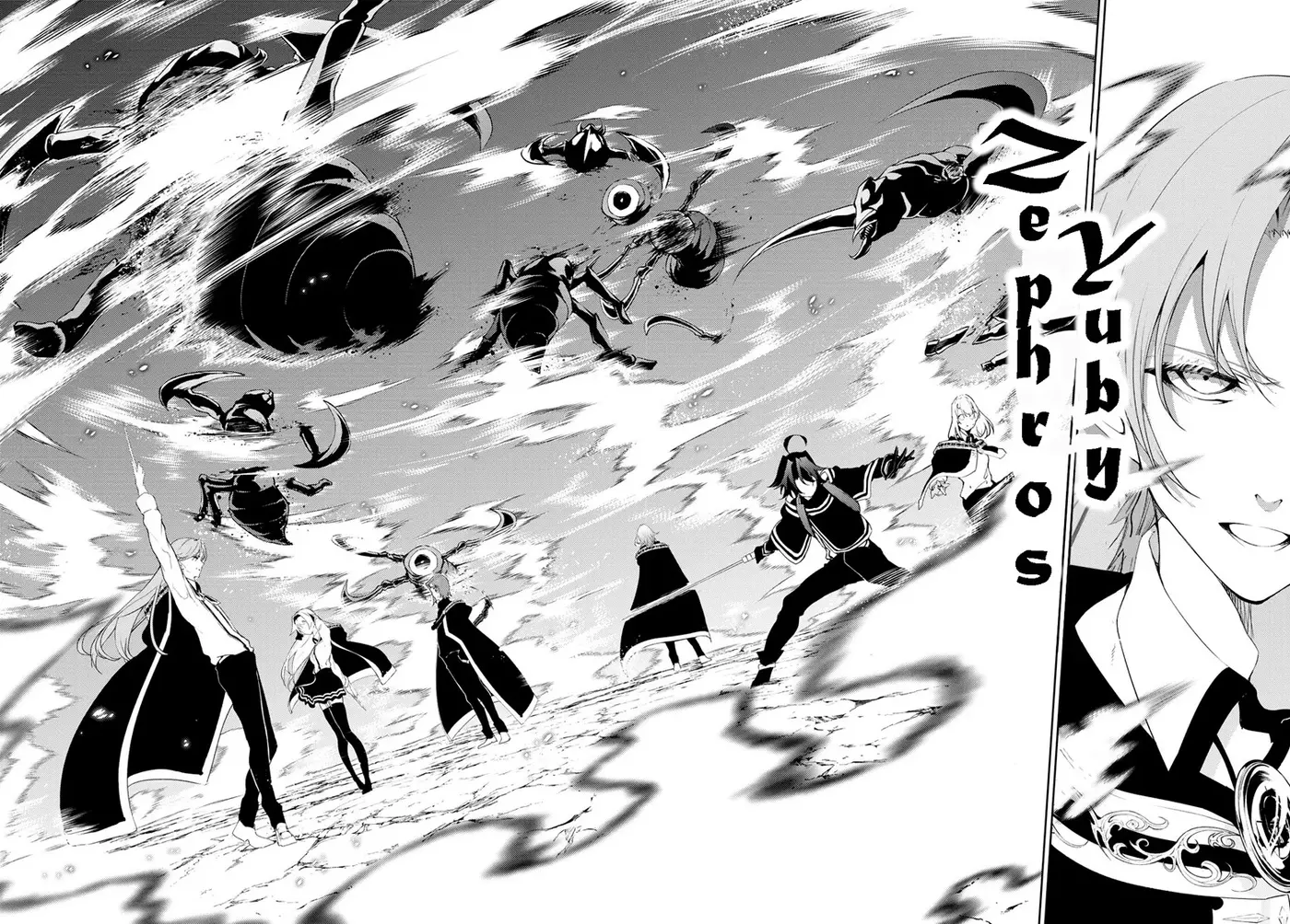 Tsue To Tsurugi No Wistoria capítulo 13 página 6