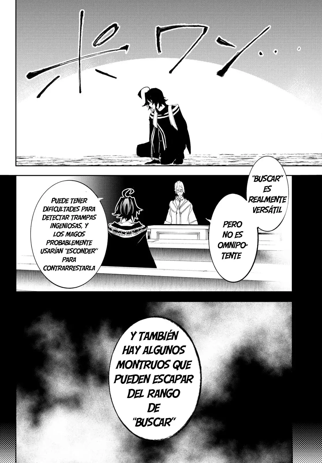 Tsue To Tsurugi No Wistoria capítulo 13 página 31