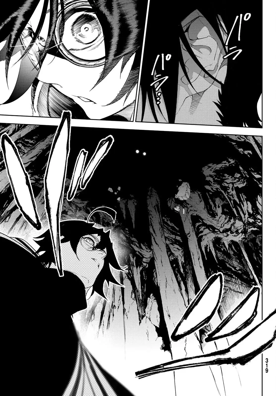 Tsue To Tsurugi No Wistoria capítulo 13 página 32